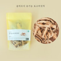 국산 유기농 무농약 한국 전통차 7종, 선택5) 유기농 표고버섯차 40g X 1봉