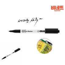 모나미 키친 마카 마커 펜 420 검정1P 아크릴펜 브러쉬마카 미술용마카 미술마카