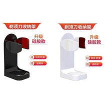 프레스하트선반 전동 면도기홀더 칫솔 치약 수납 받침대 벽걸이 세면대 화장실 무타공 2667845698, 단골손님 깁다 스티커패치 1장 거치대, 업그레이드 실리콘 타입 내측 방호 미