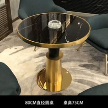 홈 카페 북유럽 골드 대리석 테이블 디저트 스낵바 라이트럭셔리, U