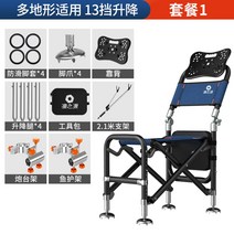 초경량 낚시 소좌대 접이식 의자 소형 낚시 민물 소좌 섬의자 섬 중좌대 보조 좌대, 표준, [13단 조절/알루미늄 합금/가대] 세트1