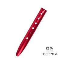 수동어닝 야외 그라운드 앵커 무게 모래 가방 텐트 캠핑 가중 기본 다리 캐노피 고정, 03 red 3pcs