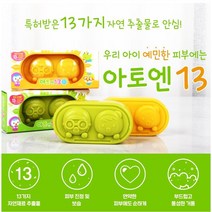 뽀로로 아토피 연약하고 민감한 피부 아토엔13 어린이 비누 (솔잎향 베이비파우더향), 아토엔비누 베이비파우더향