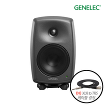 Genelec 8030C 그레이 (1통) 제네렉 액티브 모니터 스피커