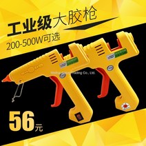 글루건 공업용 핫멜트 200w300w온도조절가능 건증정 고무봉 11mm대출력, 온도 조절기가있는 300W + 10 개