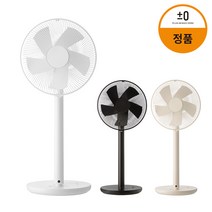 플러스마이너스제로 에일러론팬 XQS-Y620 / 초미풍 써큘레이터 DC팬, 베이지