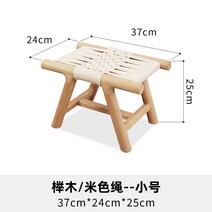 신발장의자 현관인테리어 벤치의자 원목프레임 라탄 귀여운 디자인, A