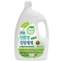 자숨 1종 친환경 주방세제 2.5Kg 4개 세탁세제 설거지비누 중성세제