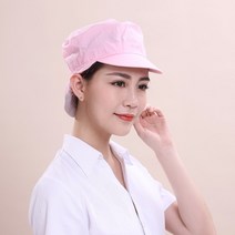 남녀공용 위생 작업모자 식당 영양사 베레모 베이킹 캡, 핑크 여성