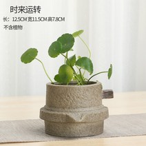 수련 나무 수경 어항 원형 받침대 자연 도자기 수반 심플 화분, 20.심황은 행운의 순간입니다