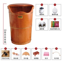 각탕기 발욕조 발마사지 족욕기 송아지 페디큐어 나무 발 목욕 분지 가정용 단단한 배럴 가열 스팀 버킷 위에 오크 훈증, 3. 60 오크 훈증 기계 훈증 후드 완전한 구성