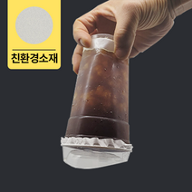 일회용컵 안새는 포장지 테이크아웃 페이퍼 배달 음료 커피 포장 밀봉 실링페이퍼 500매, 꽃모양 3묶음, 꽃모양 3묶음