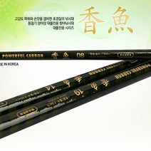 YGF 영규산업 향어 민대 대물전용 민물대 민물민대, 27