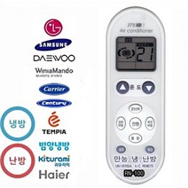 가재울무역 만능 에어컨 리모 대우 캐리어 RN-100 콘 5034985ea, gajae31 본상품선택