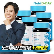 뉴트리디데이 NEW플러스 오메가3 30캡슐 x 5개