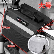 자전거 짐받이랙 라이딩 국토종주 랙 프레임가방 자전거가방 리어랙 멀티백 프론트백 보관 안장가방, （ 라지)블랙+비막이, 1L