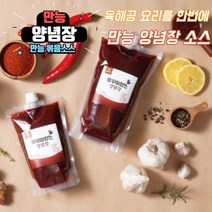 만능양념장 순대볶음 쭈꾸미볶음 낙지볶음 닭갈비 양념장 소스, 아주 매운맛, 튜브형 750g x 1팩