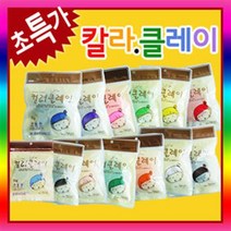 만들기자랑 칼라클레이/클레이/클레이아트/칼라도우/찰흙/종이탈, 폼-빨강