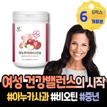흰머리예방 모발굵어지는 비오틴10000 강화 새치 서리태 굵기 굵어지는 비오틴 HACCP인증 활력 면역력에좋은 포우먼 주부 남녀 비요틴 아빠 카락 풍성한 코스트코 검은깨 엄마