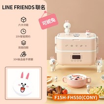 보온 도시락 직장인 초등학생 수능보온 도시락 통 가방 전기 난방, 코니 래빗