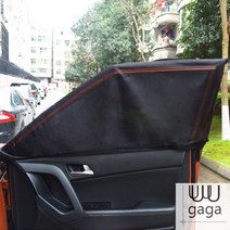 유유가가 자동차 방충망 모기장, 블랙