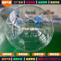 물위걷는 투명 워킹 볼 버블 볼, 걷는 공 2.5m PVC 수입 지퍼