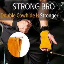 재이샵 헬스 장갑 소가죽 스트랩 손목보호대 아대 (당일발송) 헬스장갑, 소가죽헬스장갑