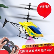 드론낚시 수중드론 입문용 드론 z908 pro 프로 s138 drone 원격 제어 항공기 드론 헬리콥터 센서 항공기 낙하 및 충전 공기 모델의 서스펜션, 연습 장갑 식사 스위치 워터 드롭 버전 충전 케이블, 기본 버전 쿨 레드