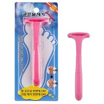 발 각질 제거 면도기 발각질 뒤꿈치 뒷꿈치 굳은살, 3개