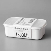 냉장고 크리스 퍼 전자 레인지 난방 도시락 다중 곡물 식품 보관 신선한 상자 밀폐 주방용, 1600ml