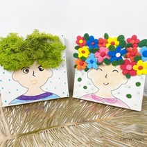 액자_[초등저]_(1인용_만들기_택1)_내_친구는_멋쟁이_4종_ F528, 여아 - 모스