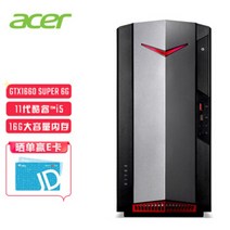 5600x 3606 ti 6600xt 지포스 gtx 3060 에이서Acer 섀도우 나이트·빌리지 N50 N92 인텔 코어 i5 게임 콘솔 먹는 치킨 컴퓨터 호스트 11세대 i5, 그랑빌【11th i5512G1660S】