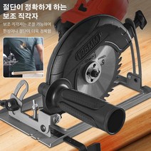 금속절단기 거치대 그라인더지지대 핸드그라인더 스탠드 전기톱거치대, 오대각 연마 절단기 + 가이드 + 1 나무 톱날*2, 23*13*14cm