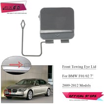 캠핑카 리프트ZUK For BMW F01 730 앞 범퍼 견인 후크 커버 운반 캡 기본 색상 년 2009-2012 OEM:511172108, 한개옵션0
