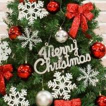 비투리빙 눈꽃스노우 장식세트(180cm트리용)/트리장식