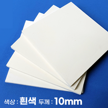 피노마켓 포맥스 무료재단 흰색 포맥스판 색상 10T 흰색, 359) 90cm x 95cm (두께 10mm)
