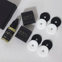 차량용 방향제 고급 리필킷 세트 블랙체리 클린코튼 화이트 머스크, 베리앤베리15ml[섬유펠트4P], 1개