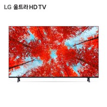LG 울트라 HD TV 2023년 신상품(UQ931C) 스마트 UHD TV 공식판매점, 55UQ931C(55인치), 벽걸이