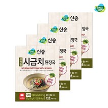 시원한 시금치 된장국 10g 5ea 4곽 즉석국 간편식