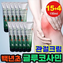 바랑 바르는 백년초 글루코사민 크림 관절크림 근육 통증 마사지 크림 glucosamine cream 150ml, 15+4