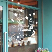 아트박스/꾸밈 is170-우리둘만의 커피, 코코아브라운