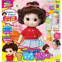 쫑알쫑알 말많은 똘똘이, 단품
