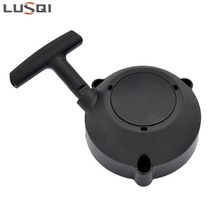 낙엽청소 제설 송풍기LUSQI 반동 되감기 스타터 배낭 잎 송풍기 가솔린 발전기 Stihl BR430/SR430/SR450/BR, 01 1pc