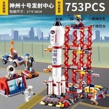 레고시티 비행기 여객기 화성탐사 우주 피규어 우주선 포크레인 호환블록, T