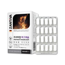 독일 마그네슘정 마그네슘400 영양제 MAGNESIUM 성인 청소년 어린이 키즈 남자 여자 마그네슘 마그네시움 마그네숨 X 60정 1박스