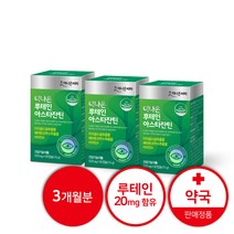 [기획전] 더나은 루테인 아스타잔틴 500mg X 30C X 3(3개월분) 비타민A 눈건강 안구건조, 3개