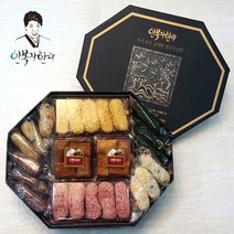 한과 선물 세트 셋트 약과 설날 설 추석 명절 선물 간식 쌀 강정 유과 옛날 과자 전통 수제 생신 생일 국산 이바지 음식 고급 밀 파래 단호박 백년초 흑미 참깨 3단 부모님 답례품