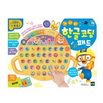 토이트론 퓨처e토이 뽀로로 한글 코딩 패드