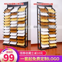 타일전시대 타일 진열대 선반, 2열 24층 400x800 가로놓기개