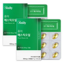 그리스산 매스틱 오일 캡슐 마스틱 메스틱 검 MASTIC OIL 30캡슐 x 2박스